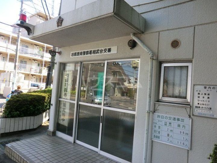 フォーブル相武台の周辺