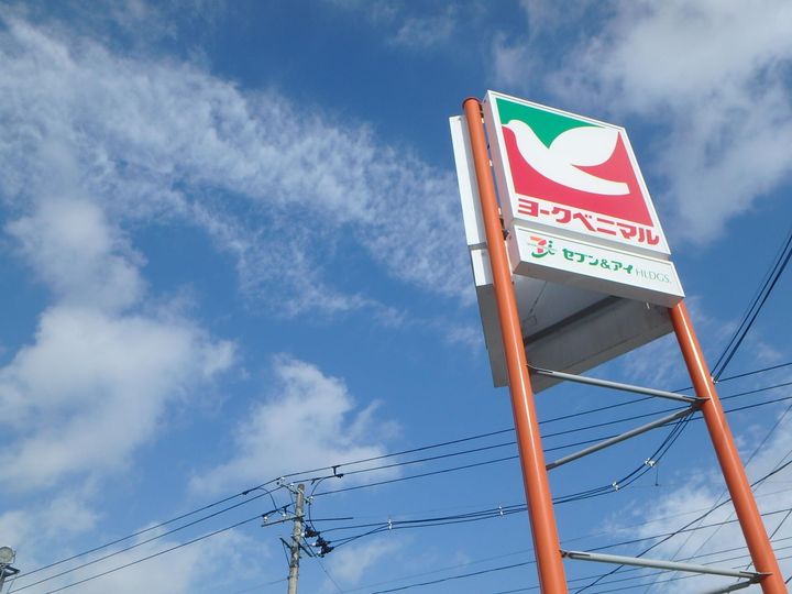 ユニティータウン安積の周辺