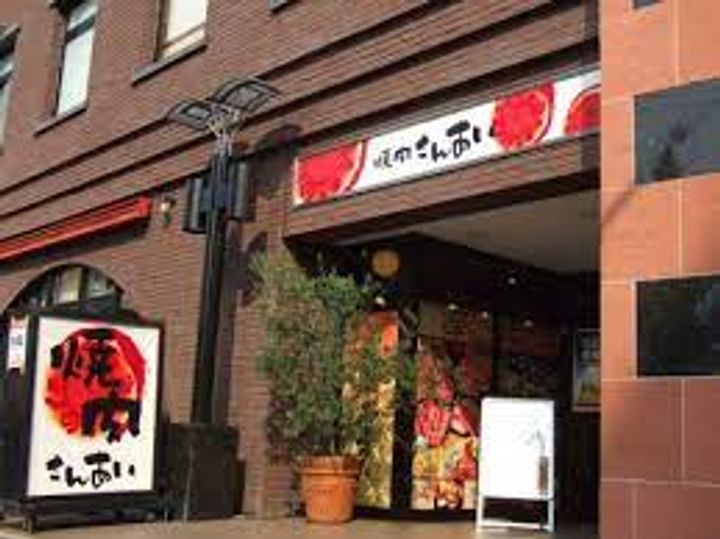 柿の木ハイツの周辺