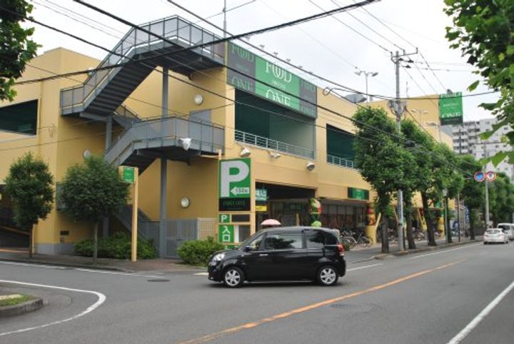 矢部グリーンハイツの周辺