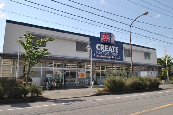 矢部グリーンハイツの周辺