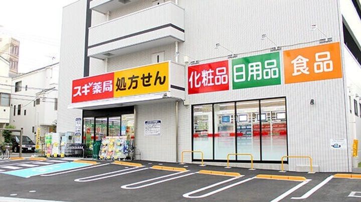 オープンヴィラ川崎の周辺