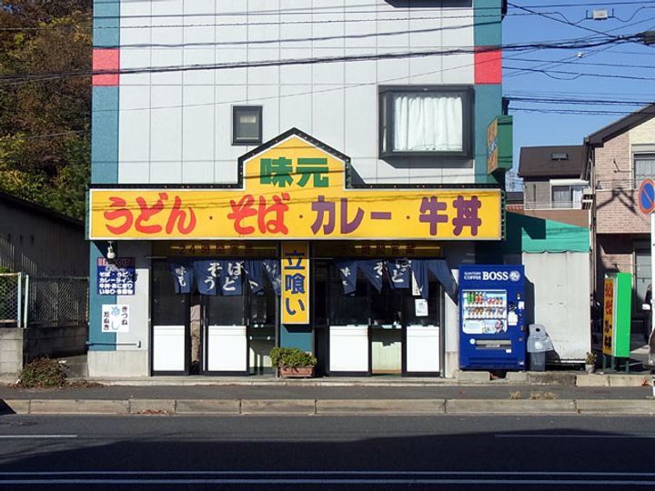 エスティーヌフジCの周辺