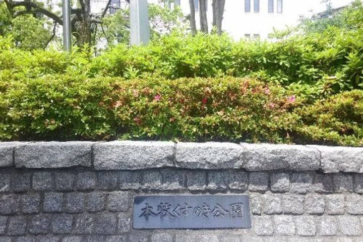 神奈川県横浜市中区本牧原の賃貸マンションの周辺