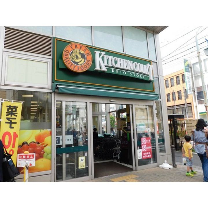 東京都杉並区和泉3(アパート)の賃貸物件の周辺