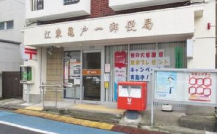 東京都江東区亀戸6(マンション)の賃貸物件の周辺