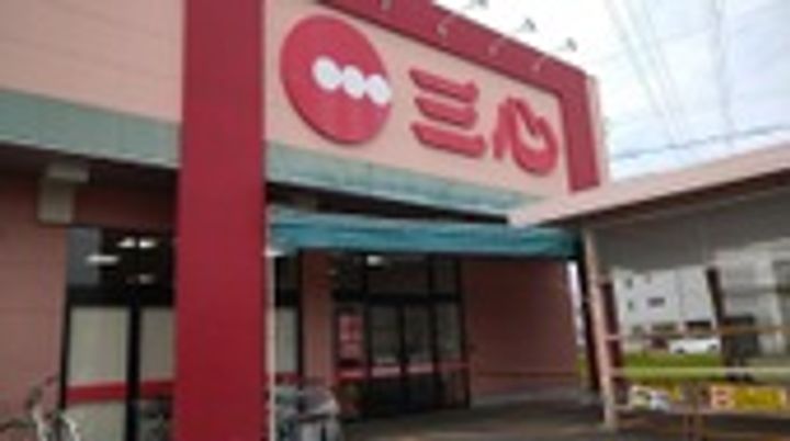 シャーメゾン 西岐阜の周辺