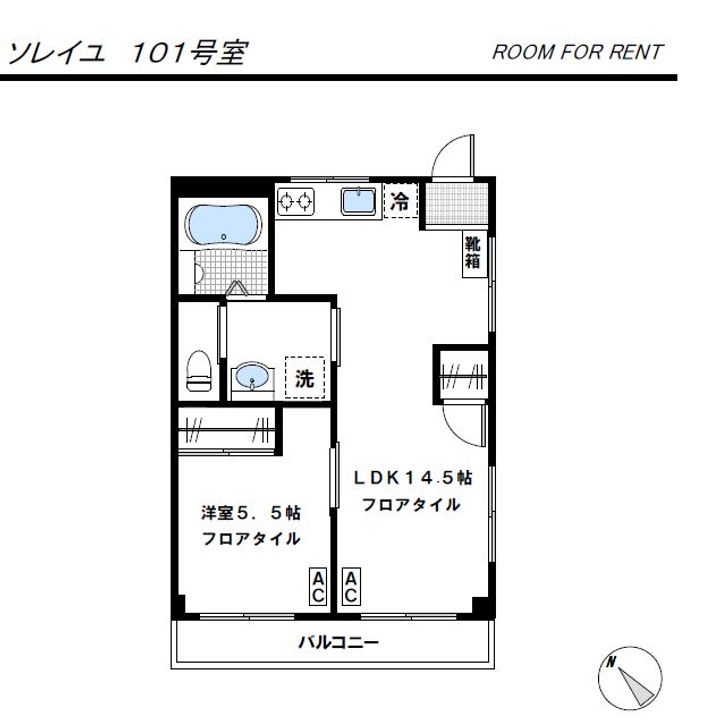 ソレイユの間取り