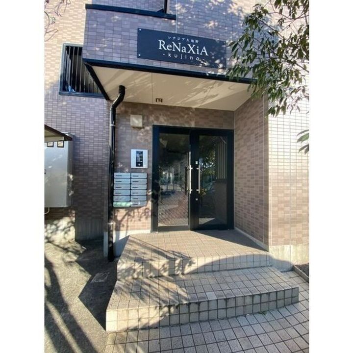 レナジア久地野のその他画像