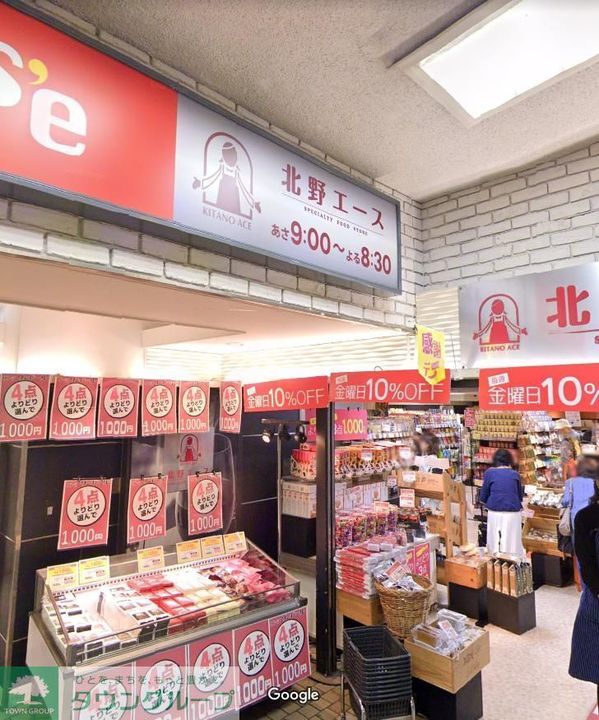 カスタリア伏見の周辺