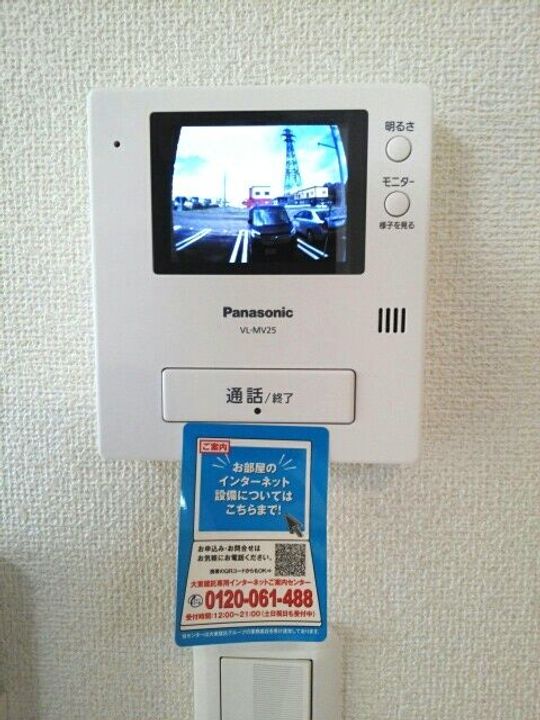 ビクトリー・Bの内装