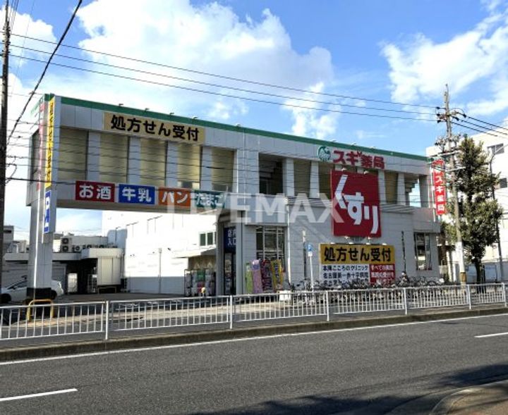 エテルナ本陣の周辺