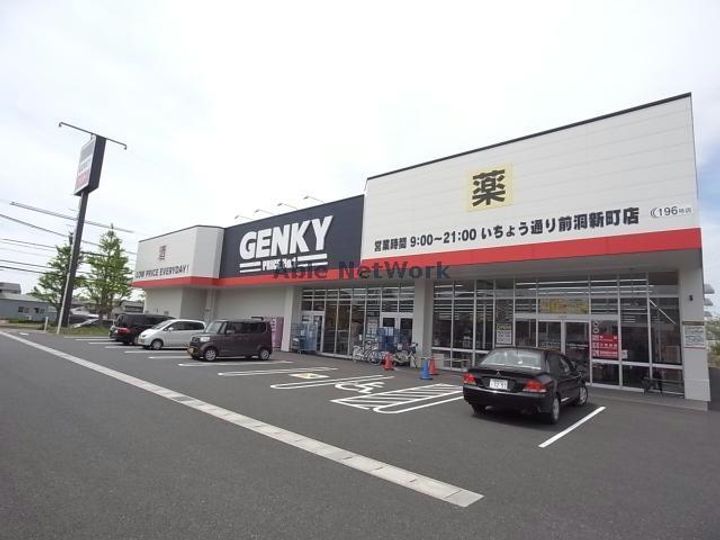 岐阜県各務原市蘇原申子町1(マンション)の賃貸物件の周辺