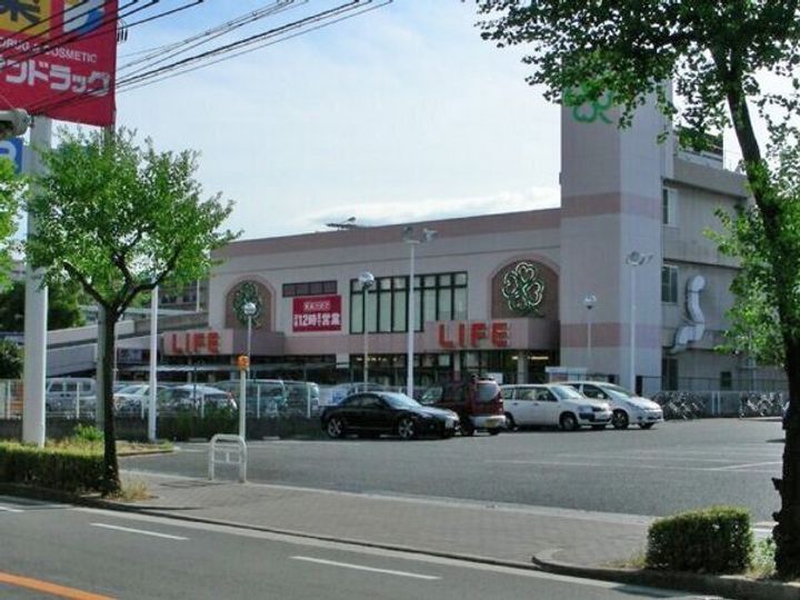 大阪府大阪市鶴見区横堤2(一戸建)の賃貸物件の周辺