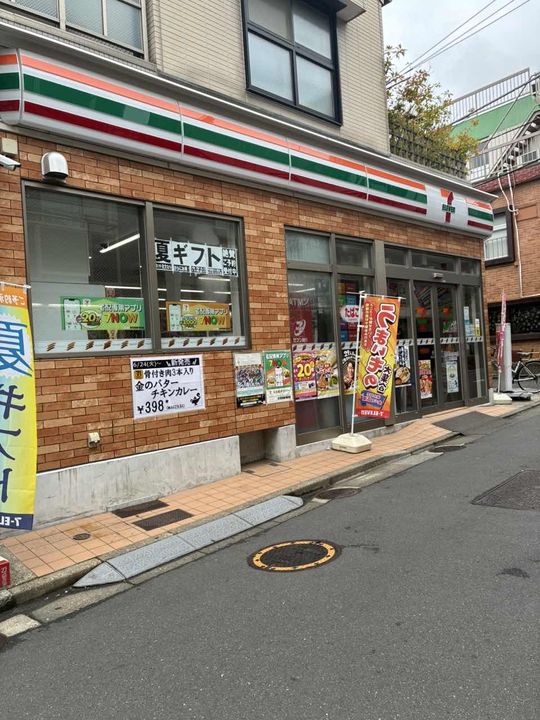 ライフピア東中野の周辺