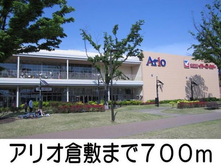 プラシード倉敷の周辺