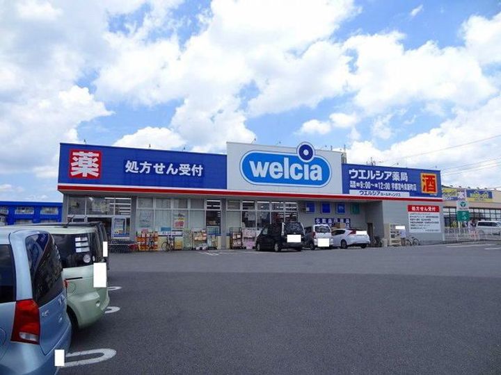栃木県宇都宮市中今泉1(アパート)の賃貸物件の周辺