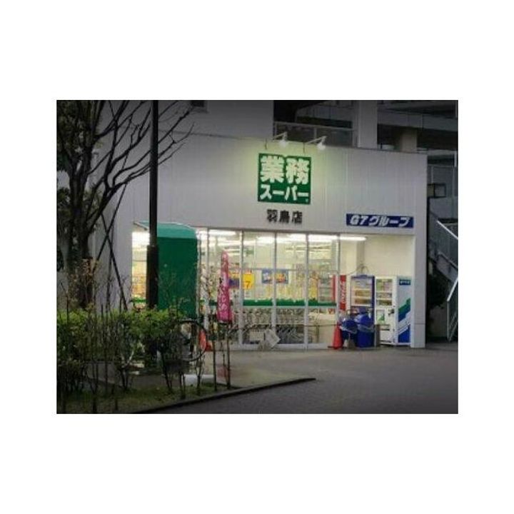 神奈川県藤沢市辻堂元町3(アパート)の賃貸物件の周辺
