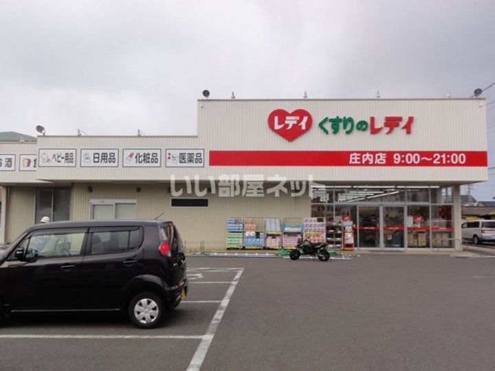 コート・ミディの周辺