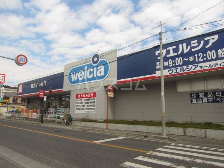 リライフ船橋松ヶ丘の周辺