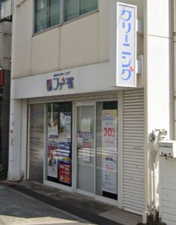 プレサンス高津公園ディオの周辺