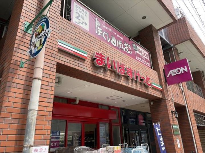 グランクオール西川口の周辺