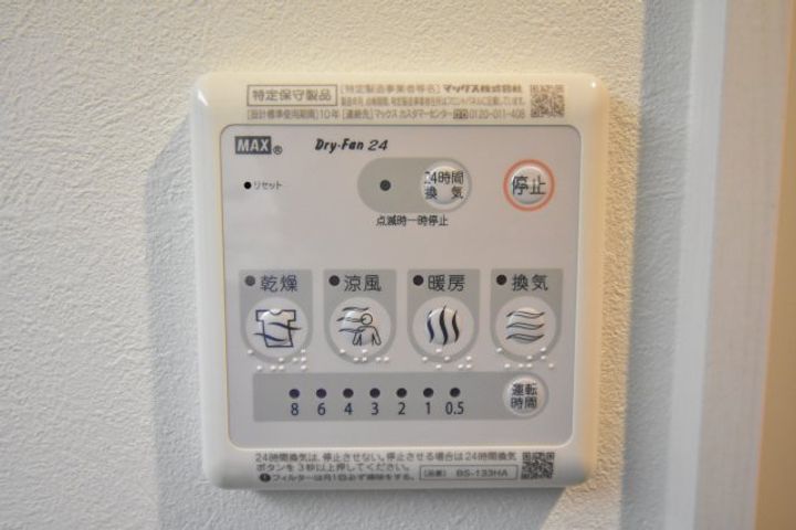 S-FORT福島La Lunaの内装