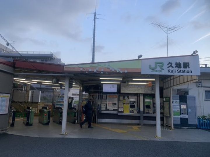 多摩エスペリアの周辺