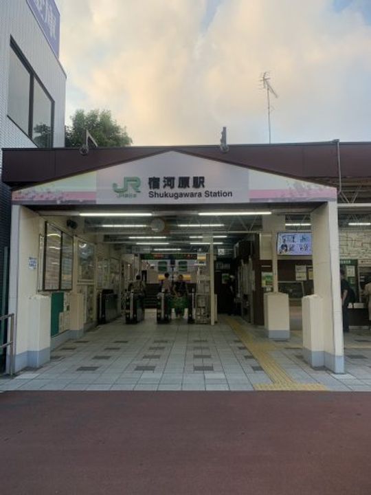 多摩エスペリアの周辺