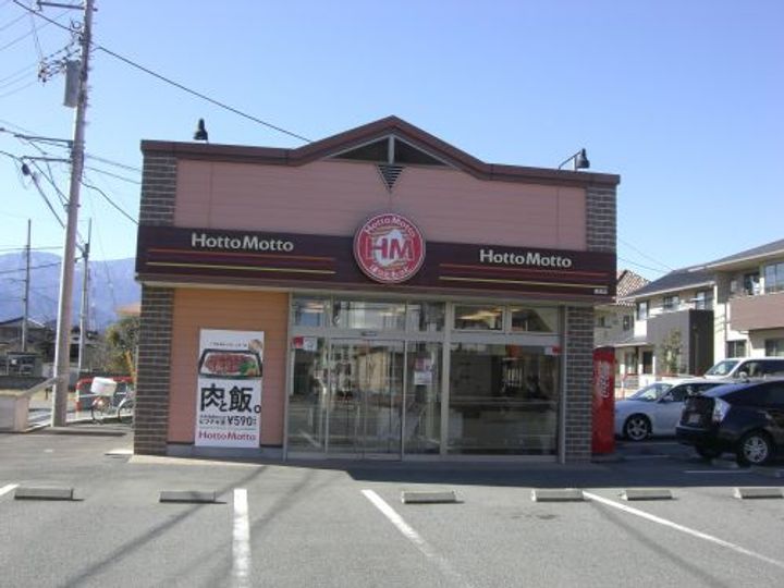 サモユ竜王の周辺