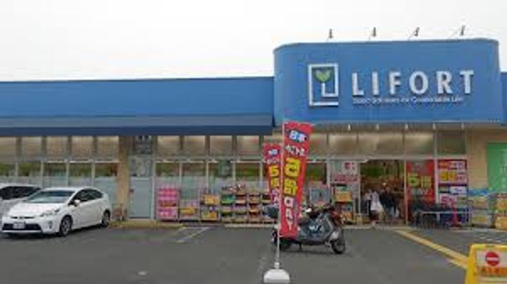 フジパレス花園I番館の周辺