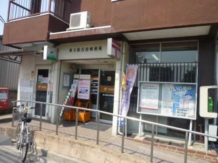 フジパレス花園I番館の周辺