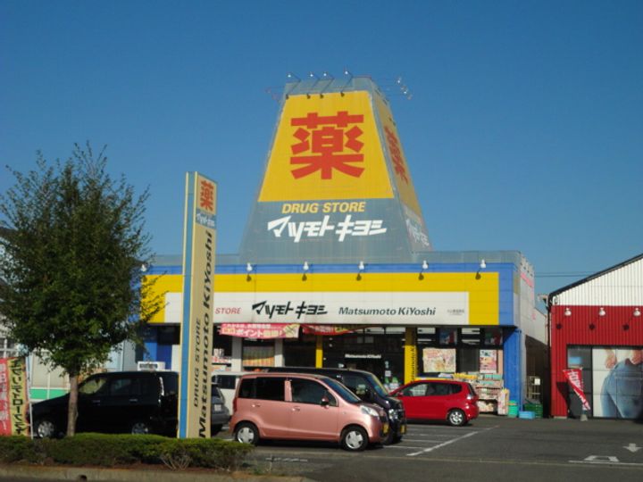 サラサナの周辺