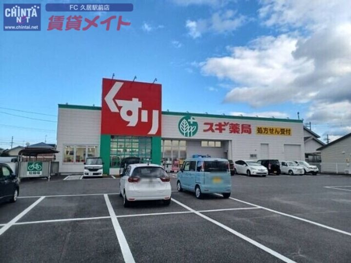 ハイツ前川の周辺