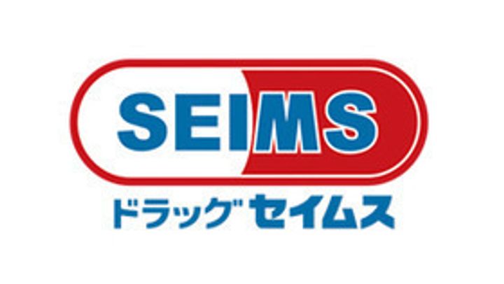 ウィングヴィラ枝野の周辺