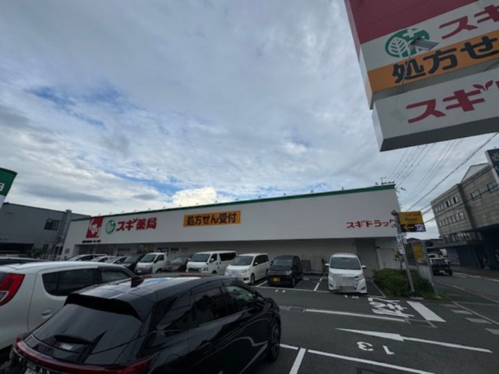 ディアコート高柳の周辺
