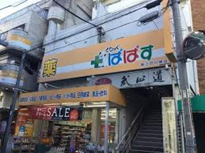 東京都文京区関口1(マンション)の賃貸物件の周辺