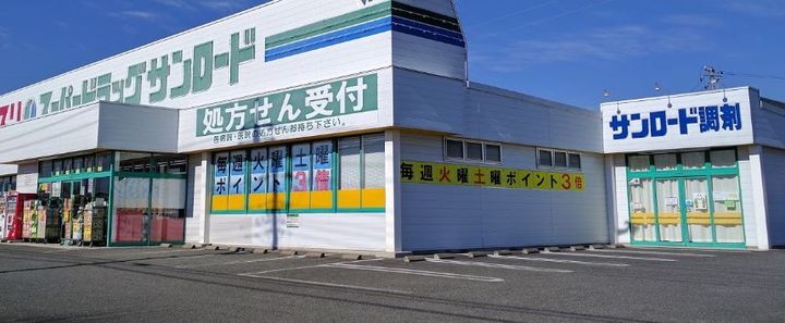 セジュール山田の周辺
