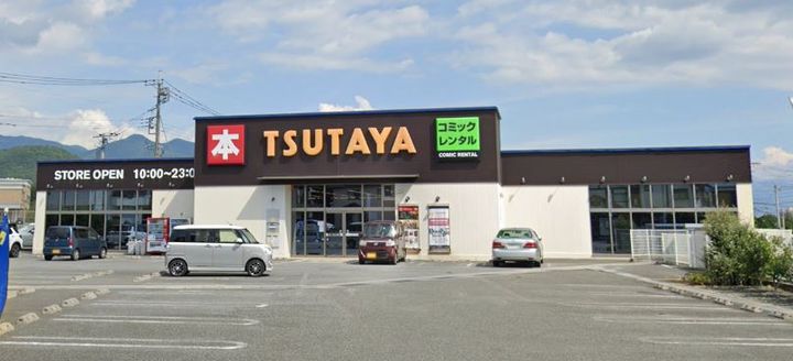 セジュール山田の周辺
