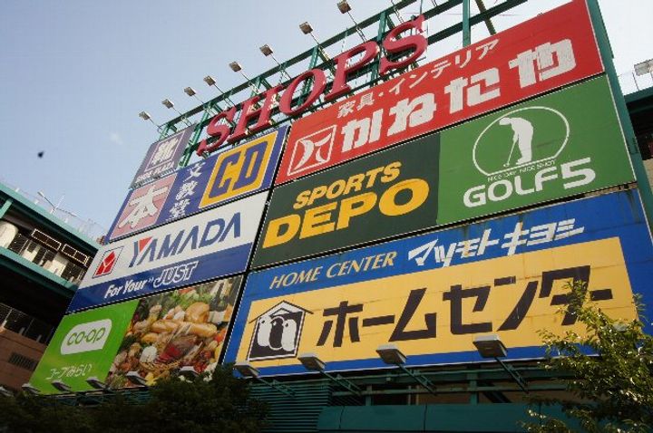 千葉県船橋市本中山3(アパート)の賃貸物件の周辺