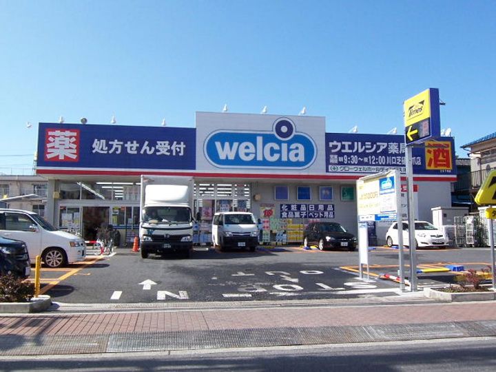 プレミアわらびの周辺