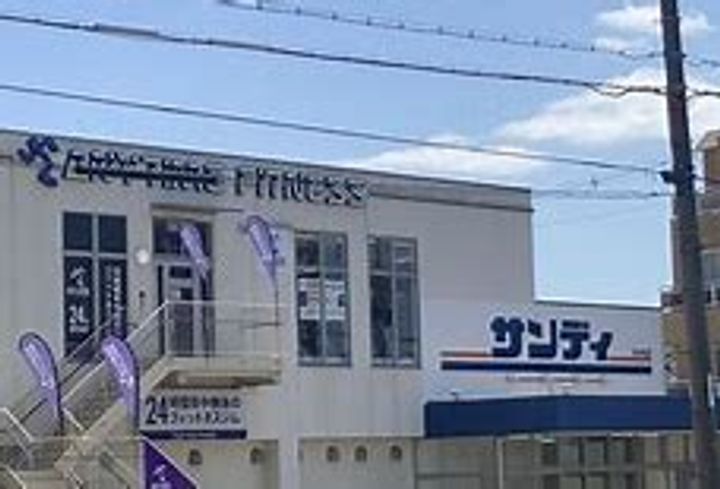 ウェルホームズ住吉大社の周辺