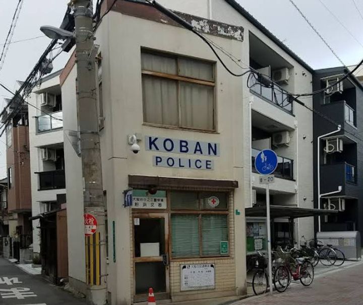 ウェルホームズ住吉大社の周辺