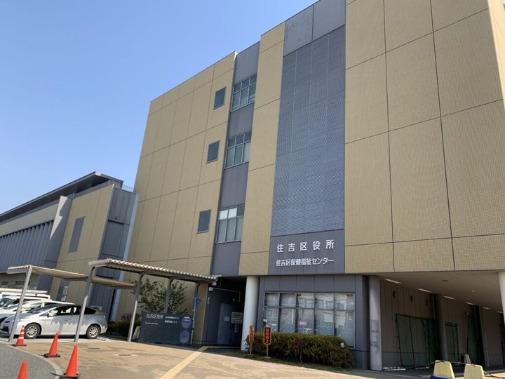 ウェルホームズ住吉大社の周辺