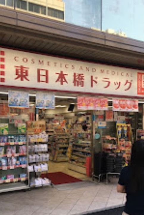 東京都中央区東日本橋2(マンション)の賃貸物件の周辺