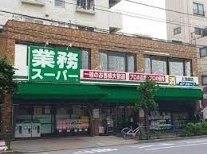 カーム椎名町IIの周辺