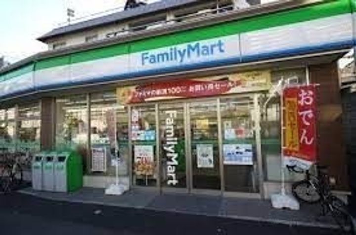 カーム椎名町IIの周辺