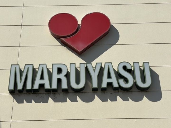 大阪府高槻市津之江町3(マンション)の賃貸物件の周辺