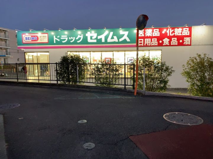 ビレッジハウス戸川1号棟の周辺