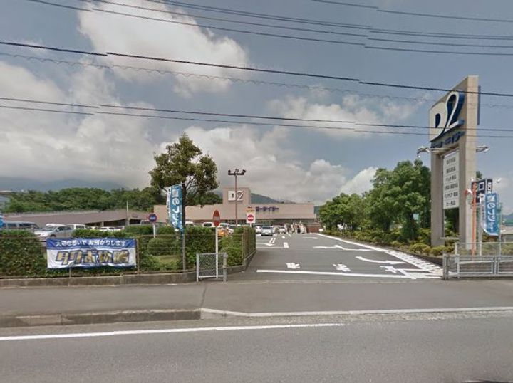 ビレッジハウス戸川1号棟の周辺